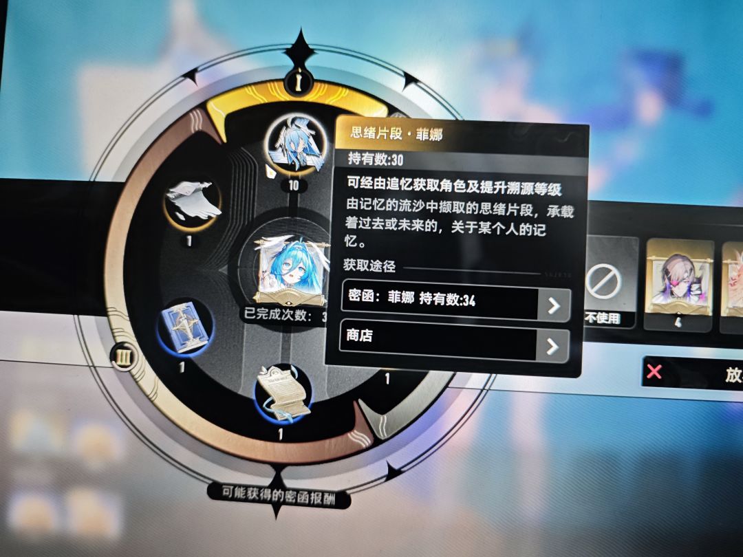 策划!我日你仙人 2