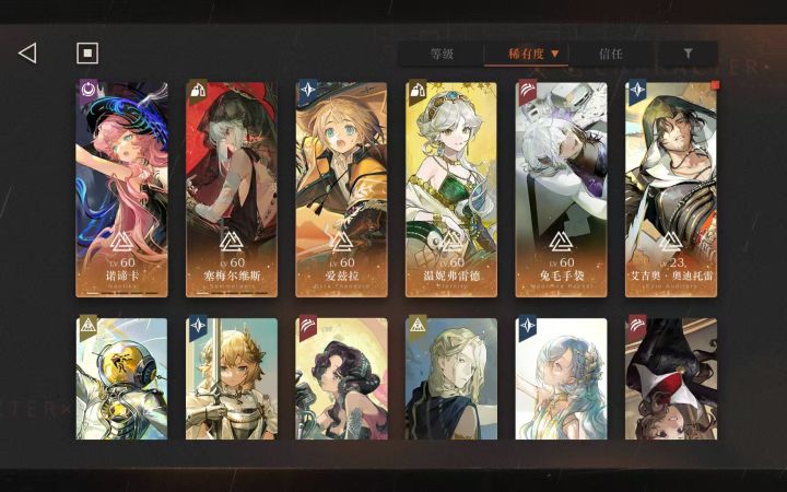 萌新求问，三个队怎么配，自选抽哪个截图