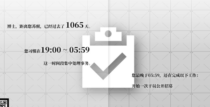 我有消耗那么夸张的理智吗?我记得我因为夏活的原因,差不多弃坑了3个月了截图