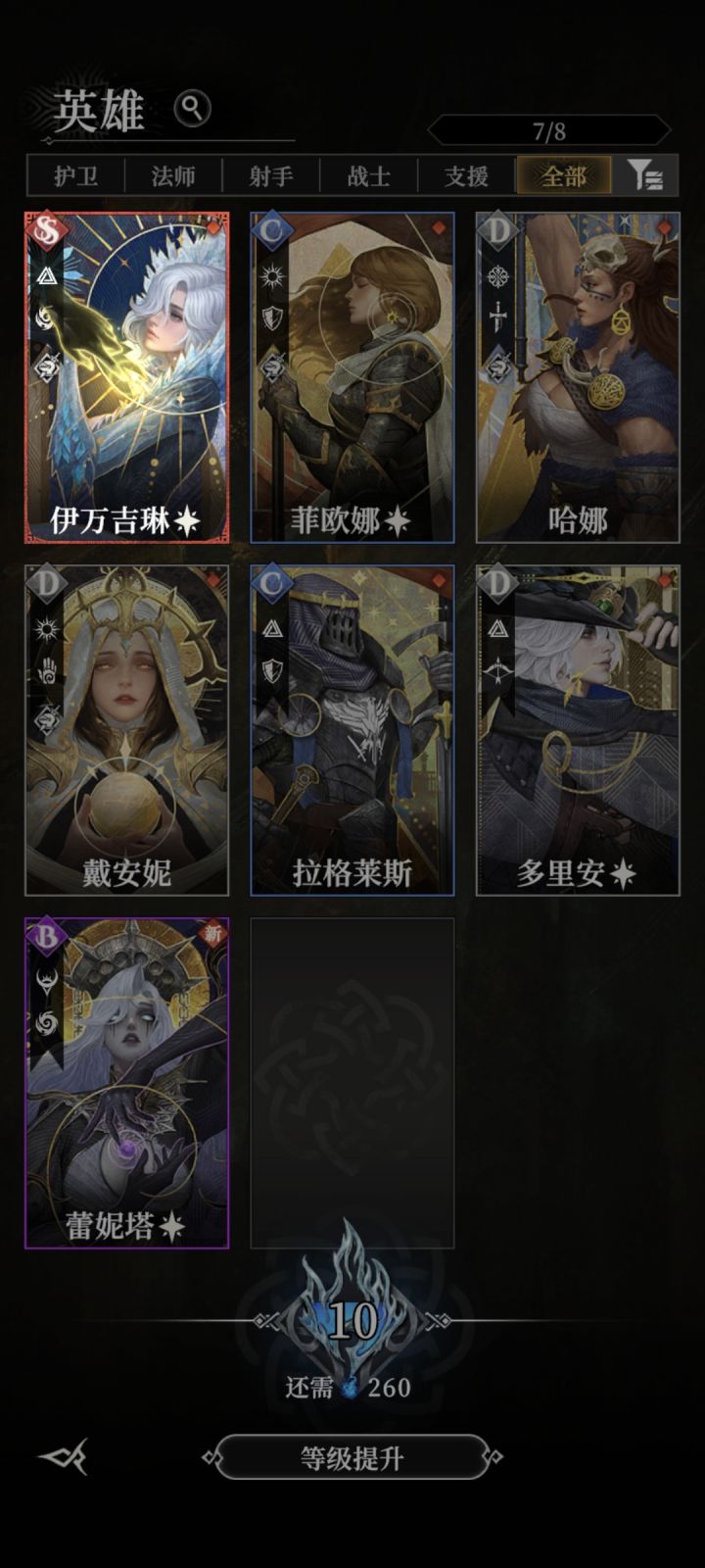 不让玩了?截图
