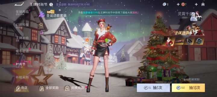 何意味阿截图