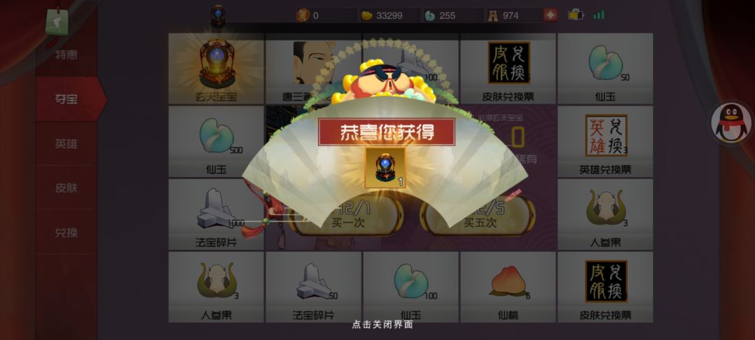 动态图片 5