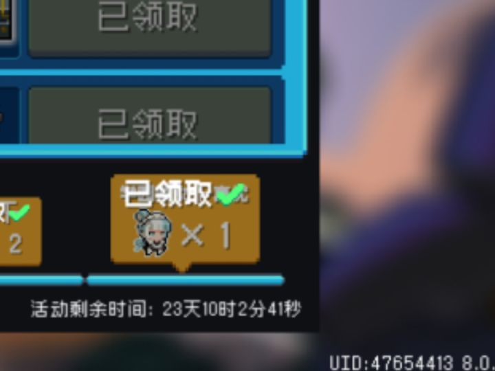 这个到底是谁的皮肤截图