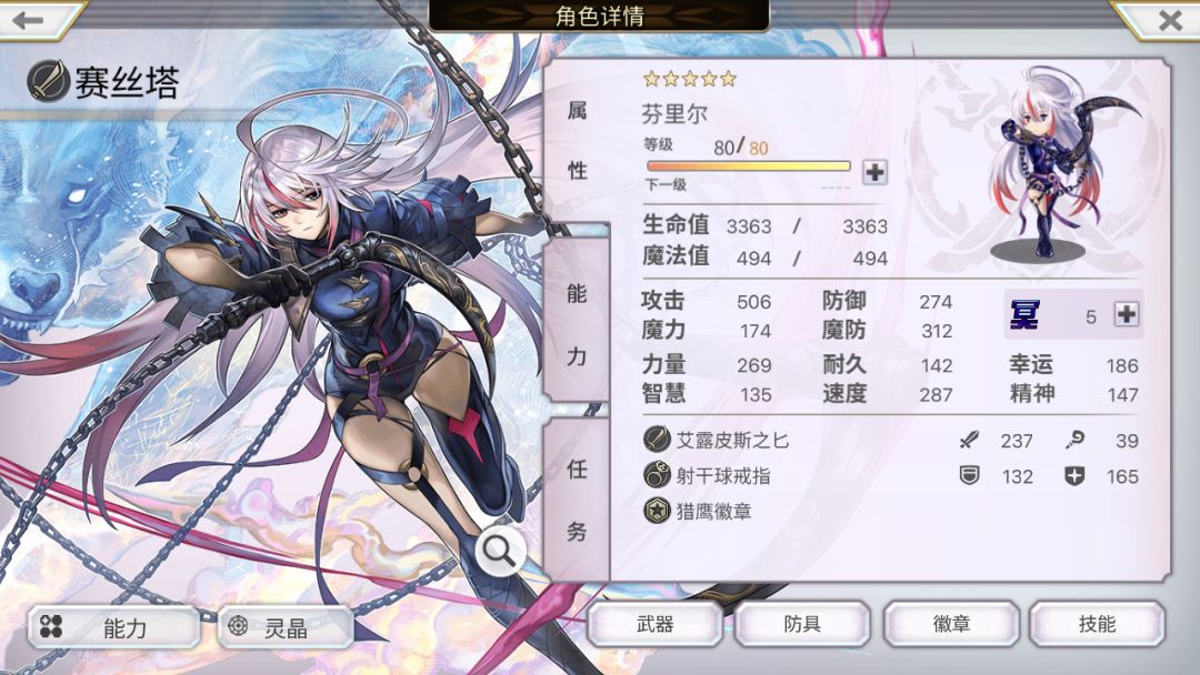 1t平地叉鱼三隐王( •̀ ω •́ )y 3