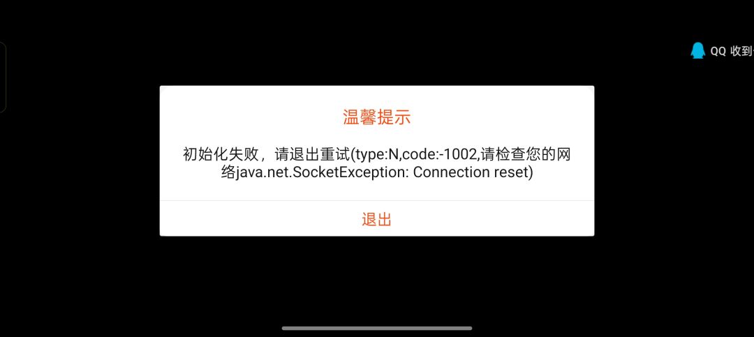 进不去啊 1