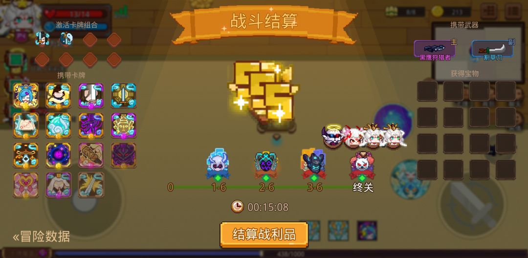 打卡!我的猎魔之路! 1