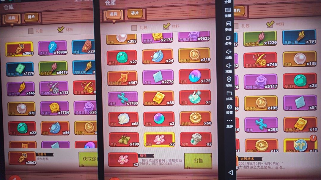 18161诚邀活跃玩家常驻带殿八 2