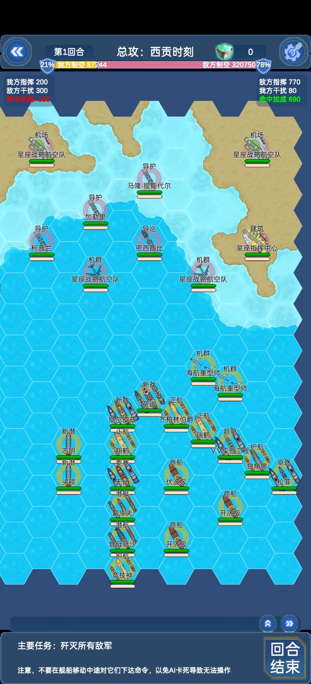 孩子们,无传承可以创飞8-4 1
