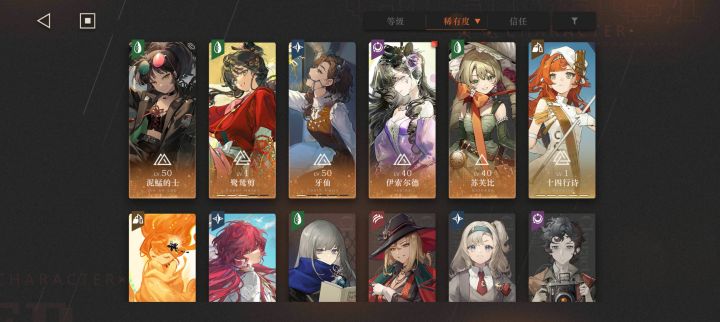 新手求补队截图