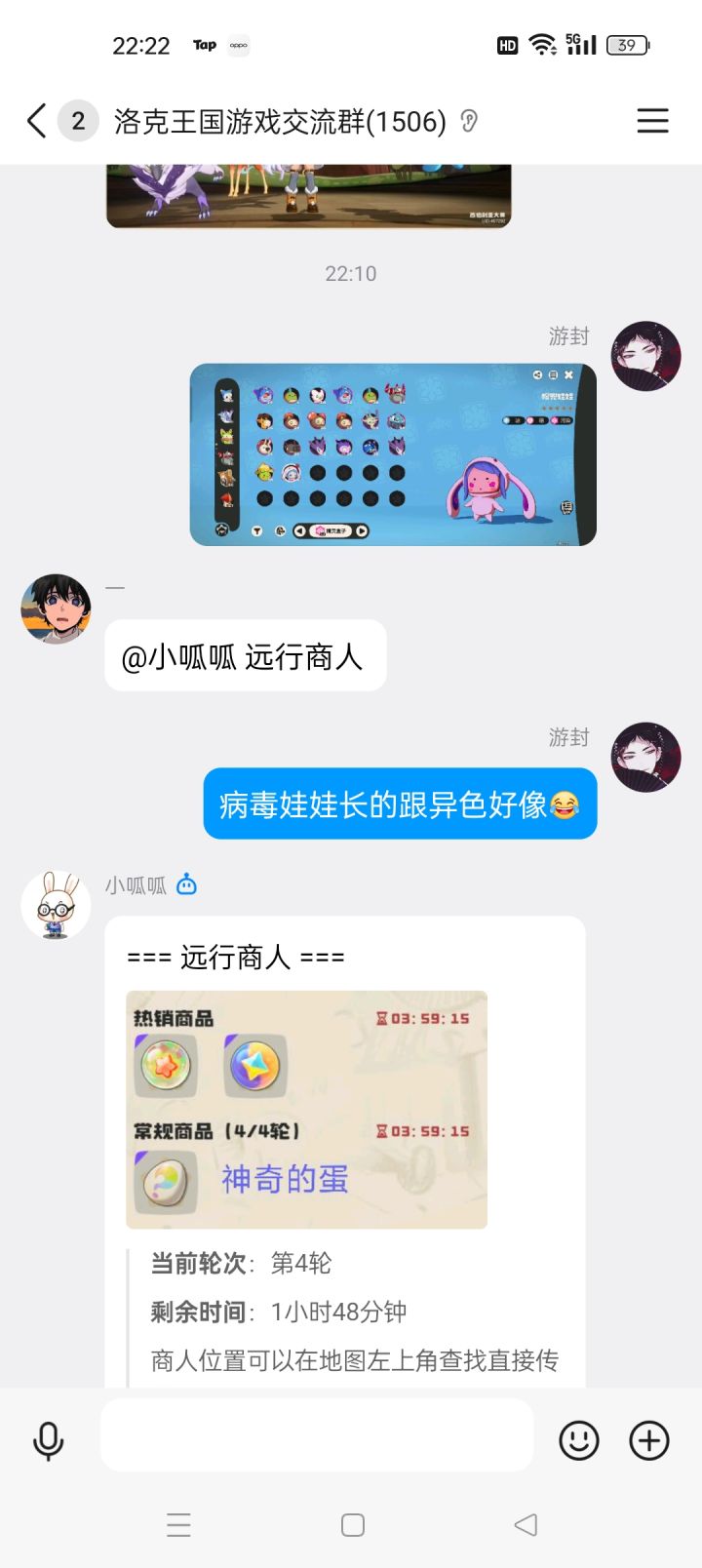 五分钟四十多球战绩可查截图