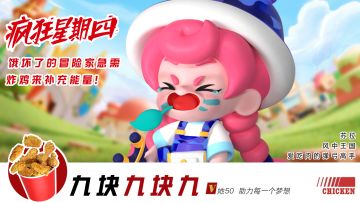 小苏拉肚子好饿啊(╯▽╰ )好香~~，V我五十