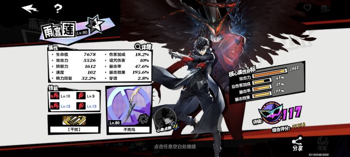 这样养的可以吗截图