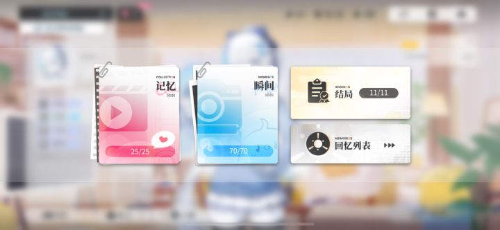 赶在大年初一前达成tb养成全结局全瞬间[表情_酷]截图
