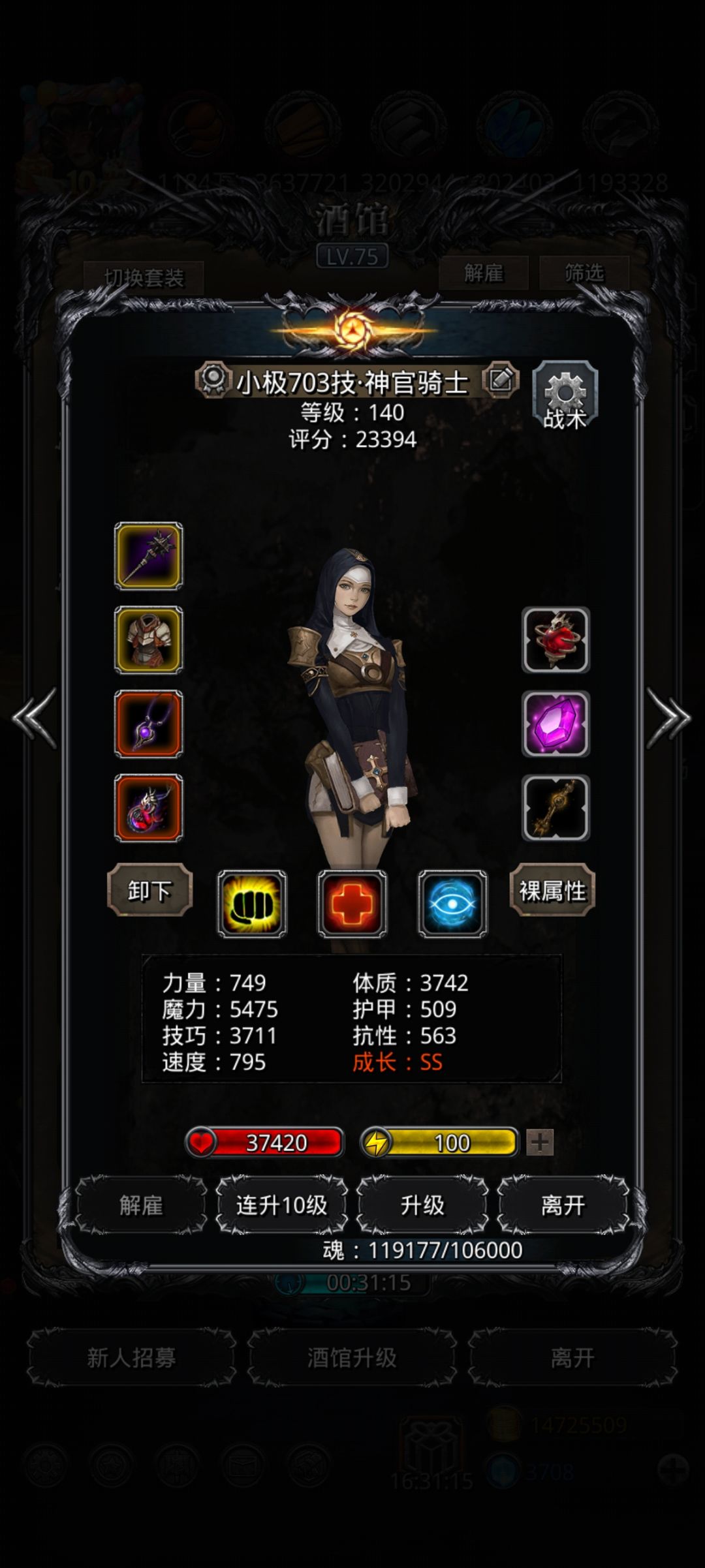 有惊无险 6