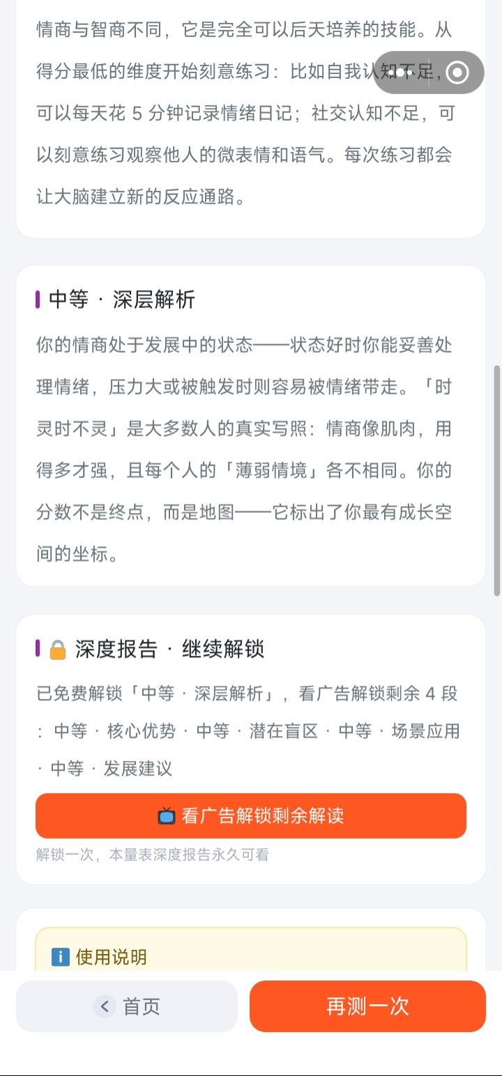 有点混乱 13