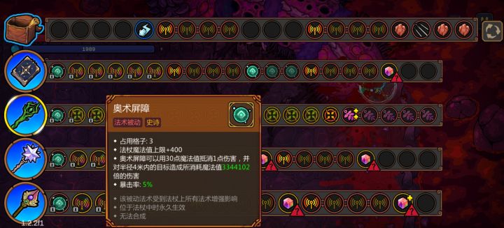 还得是聚爆啊截图