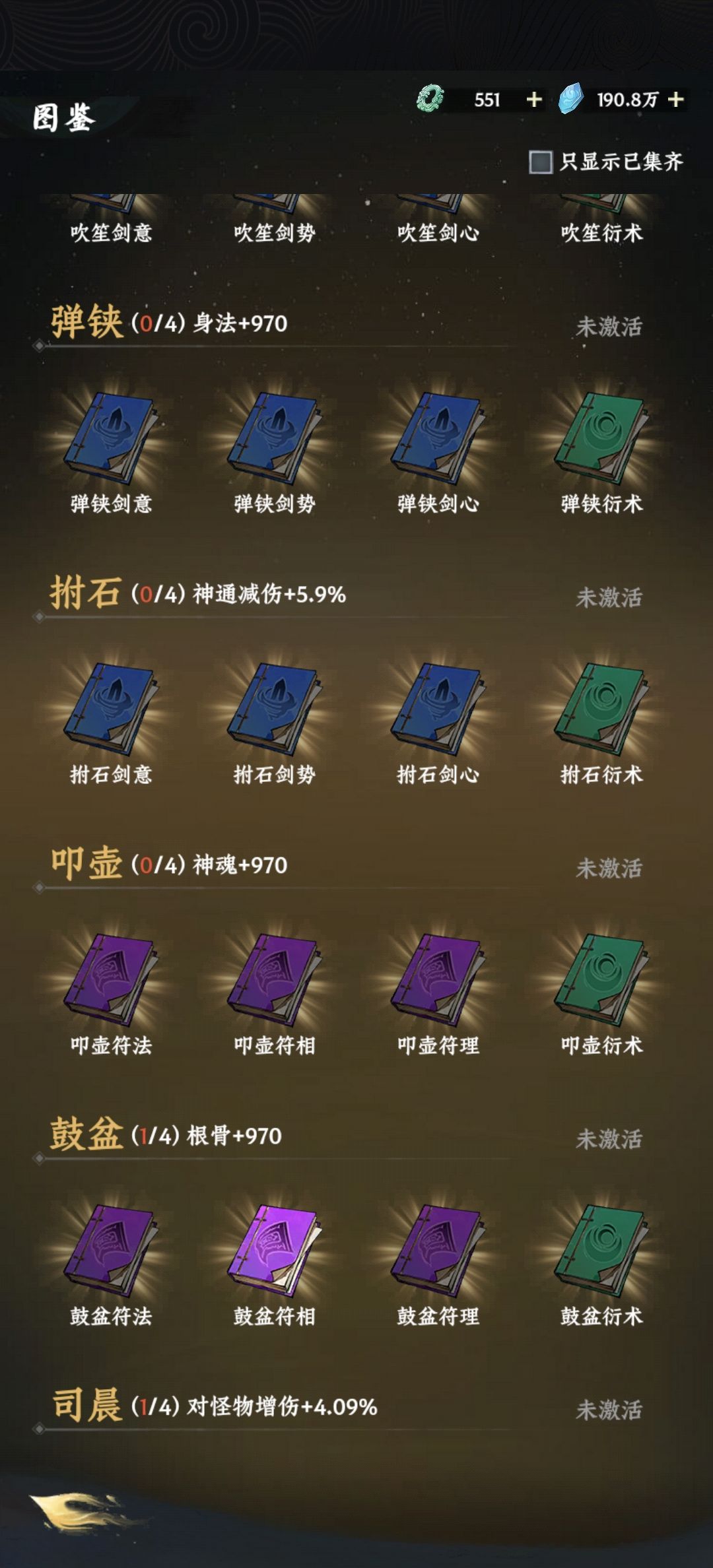 给大家一个好东西,自己收藏 1