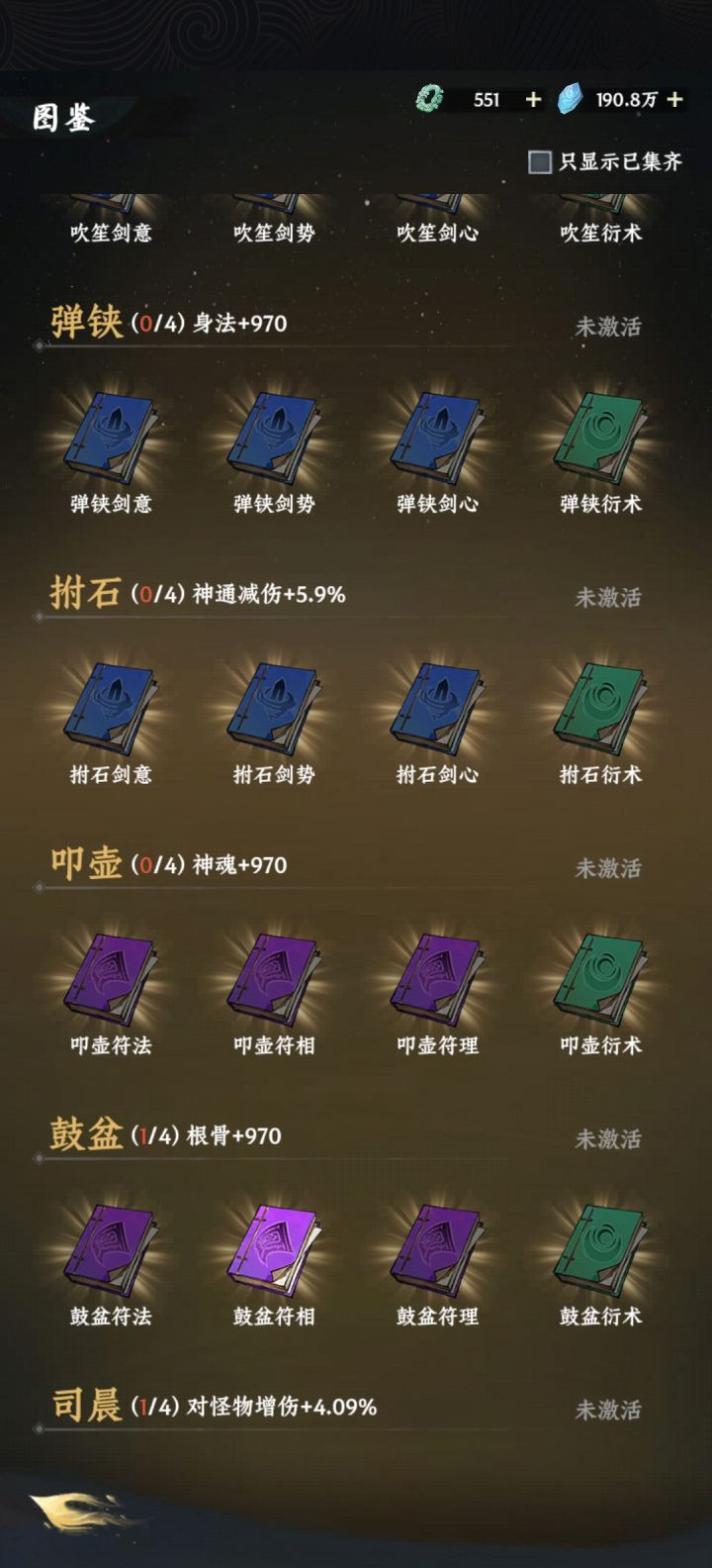 给大家一个好东西,自己收藏截图