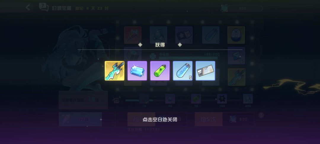 有什么推荐换的吗? 3