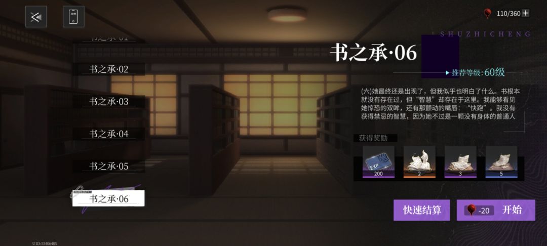雷系的暴,才是无敌的前排20级抗60级不死 1