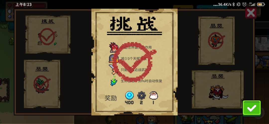 每日挑战（3.4）
英雄:游侠1
武器：棒球棍
植物：守护花，毒火植物。
有三天都是用游侠过的，足以见得我对游侠的喜爱。
理论上用牧师也可以过，看之前的挑战。牧师有技能就用，就算看不见血量也可以保持满血。🔽
https://www.taptap.com/moment/114322197773814574截图