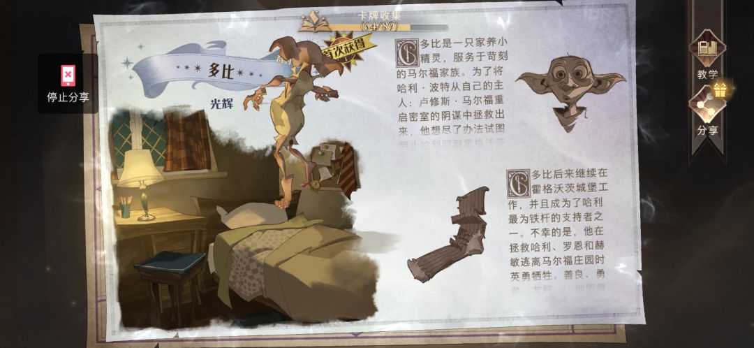 动态图片 5
