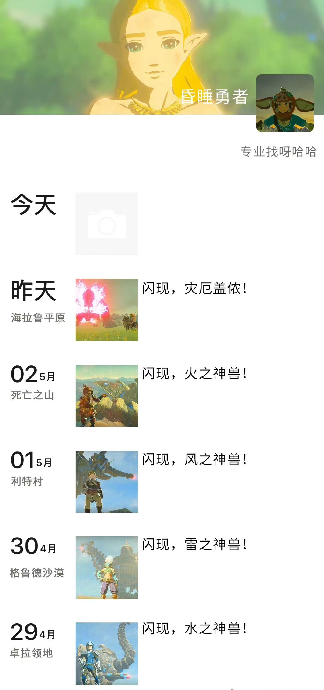 动态图片 3