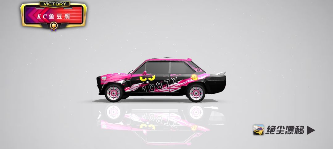 毒蝎车辆涂装大赛参赛作品 2