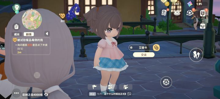 视角一开始不是很大吗 怎么突然变这么窄 怎么调回去呀 晕3d人员真的要吐了截图