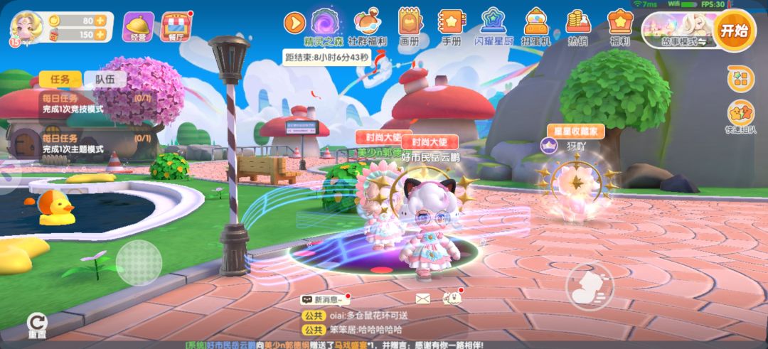 动态图片 1