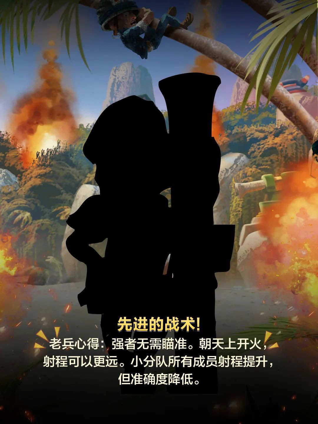 【海岛情报站】听说有三位神秘人即将登陆 2