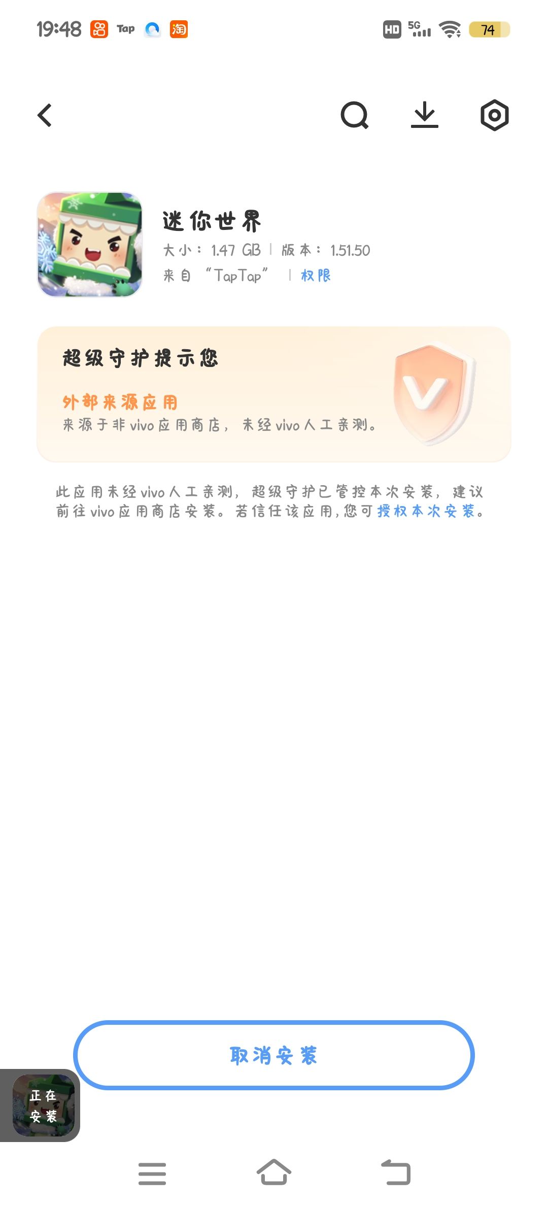 TapTap