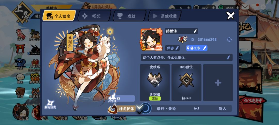 动态图片 1