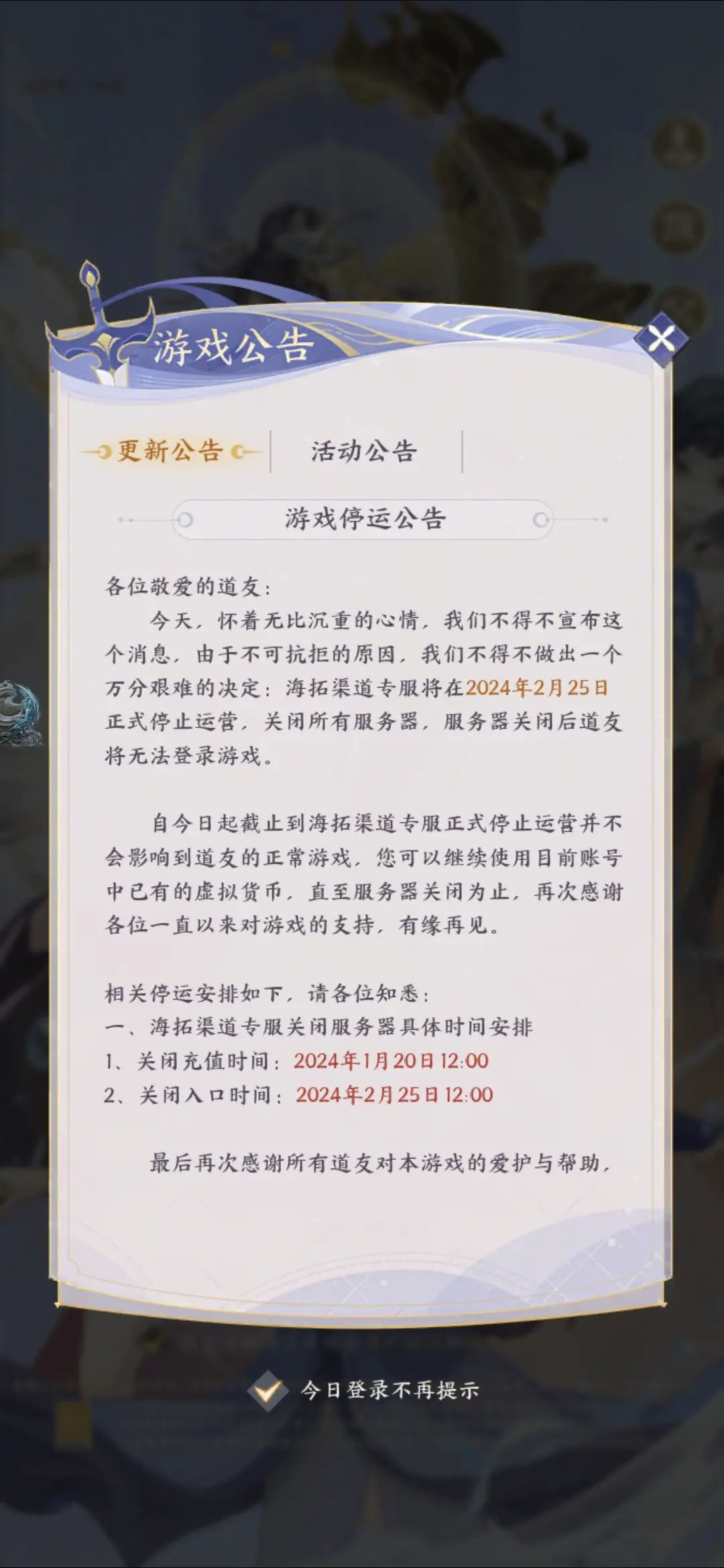 预测一波 1