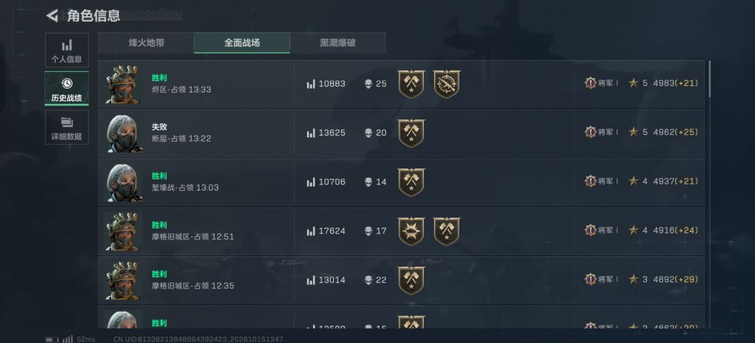 请问这个被踢一天是什么条件才会触发 1