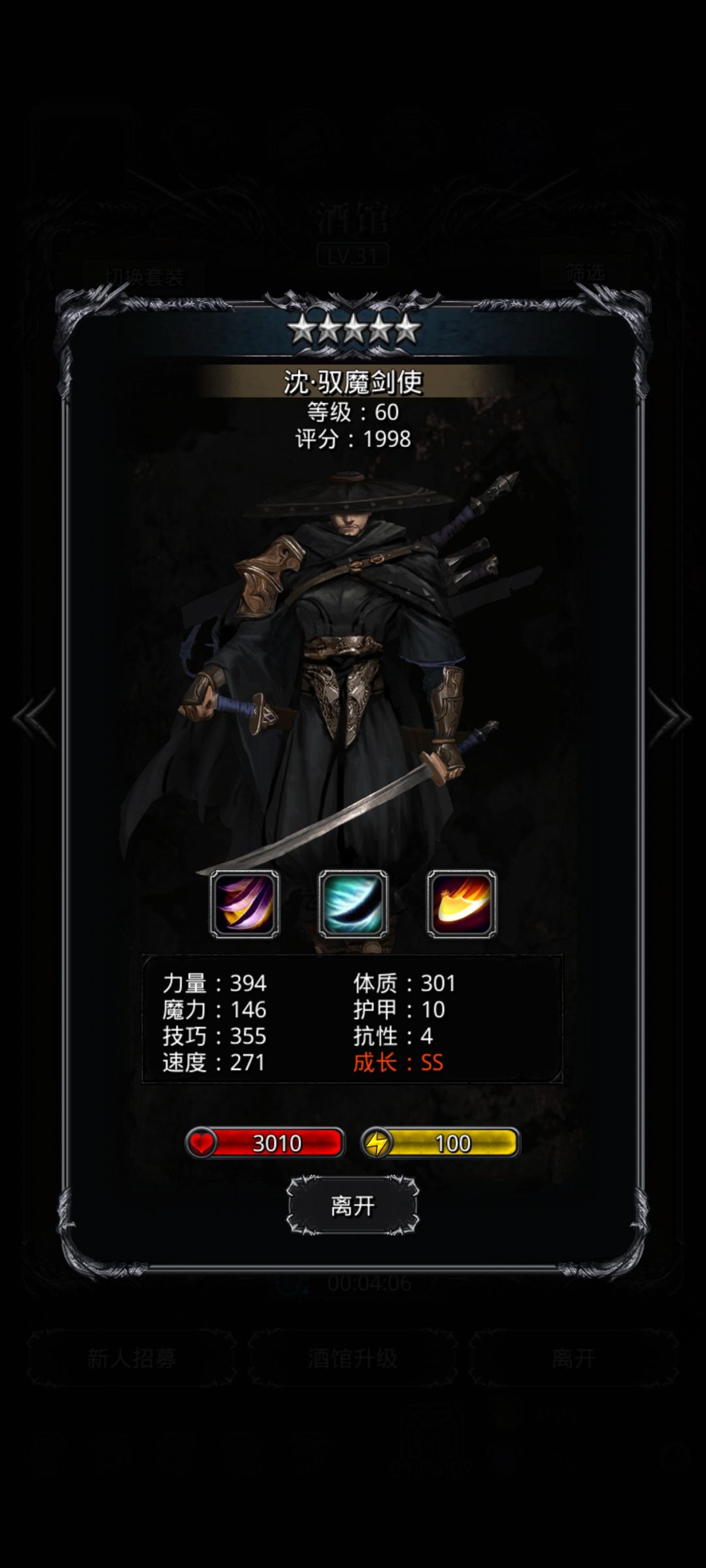 第一个小极品 1