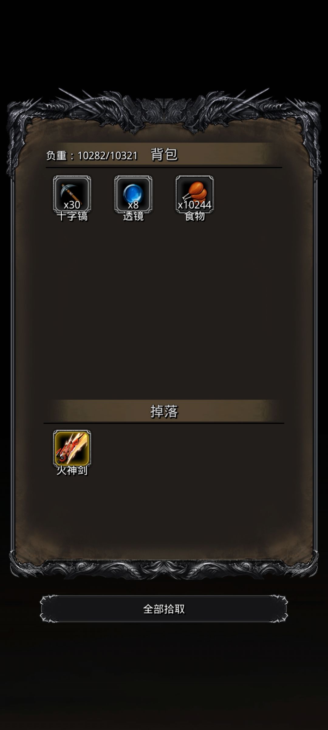 刷脸过SSS+ 5