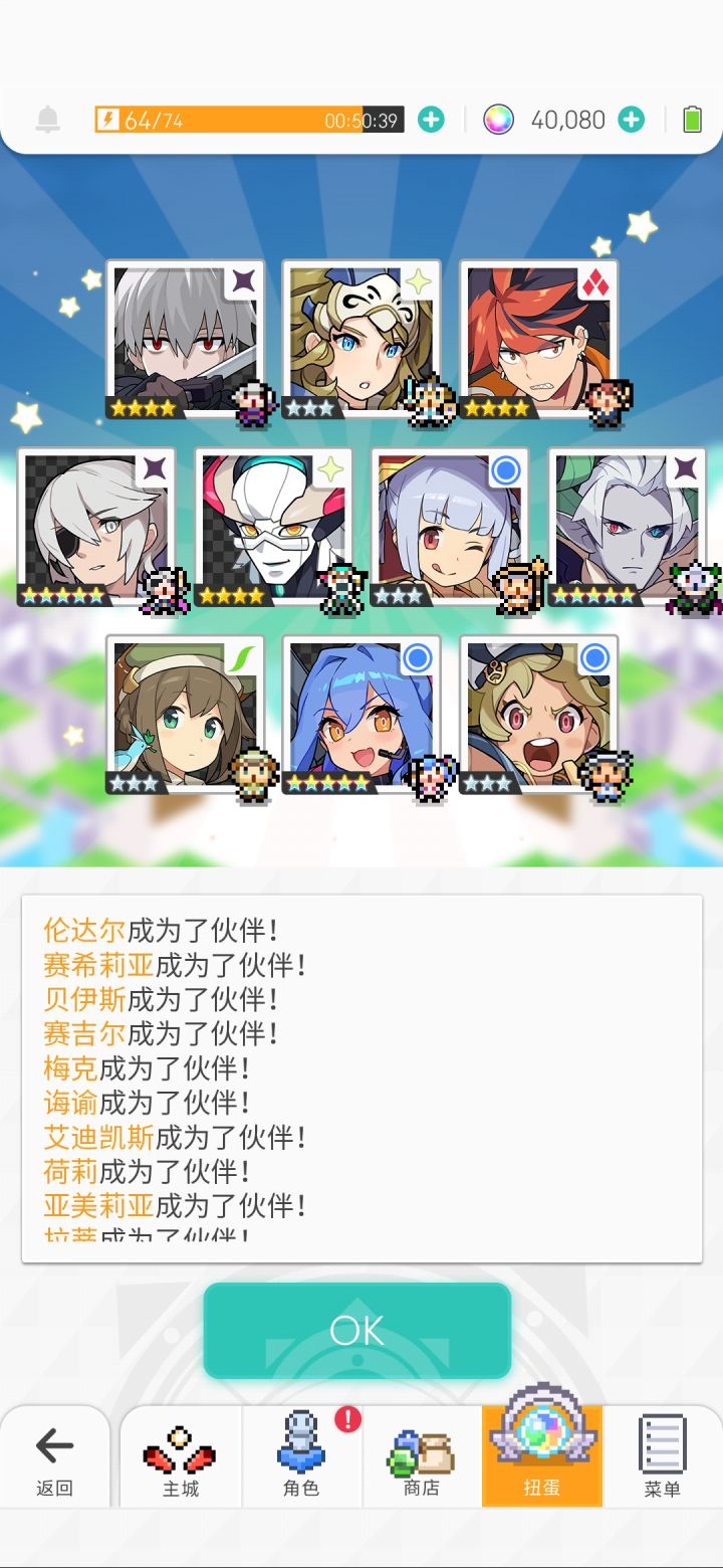 没有对比就没有伤害截图