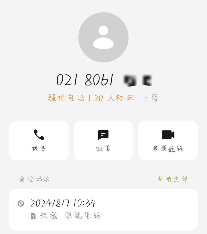 ( •̥́ ˍ •̀ू )叠纸，再打一个行不行截图