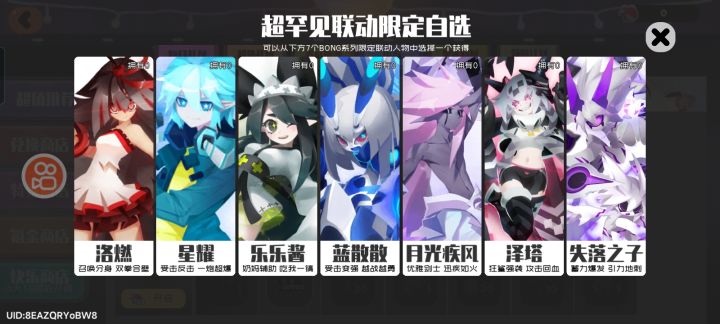 感觉到中期都够用截图