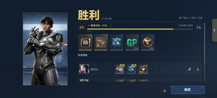 新出的折磨模式确实折磨截图
