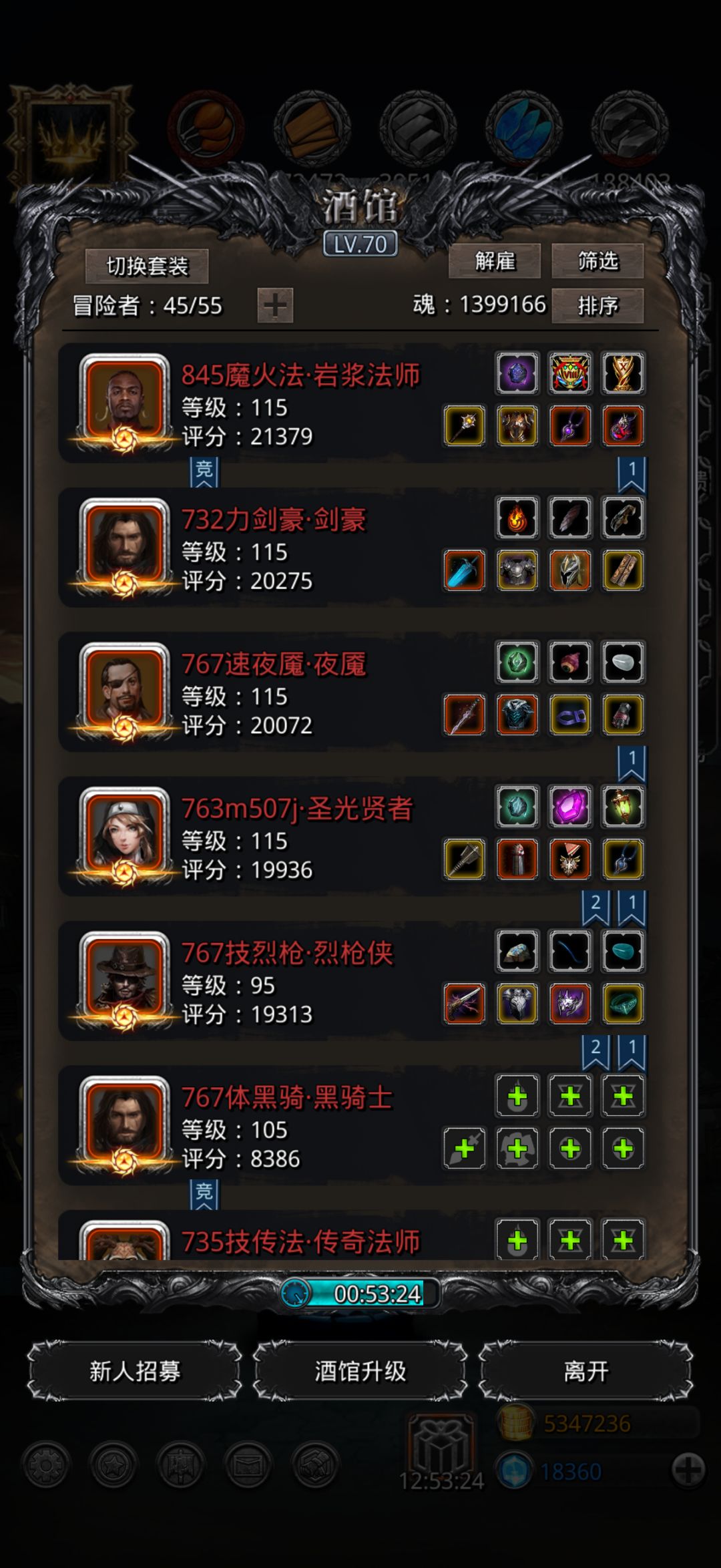 图23暗影虫母极限过 2