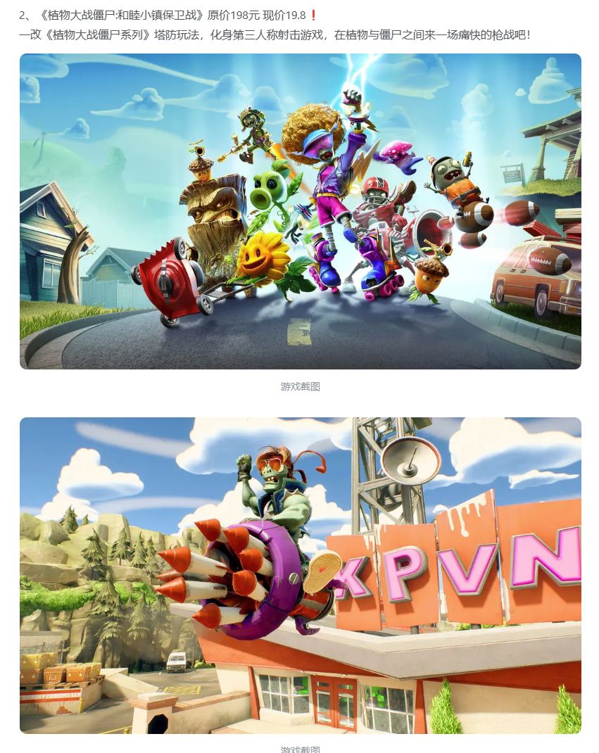 30元不到❓steam冬促打骨折大作来啦 2