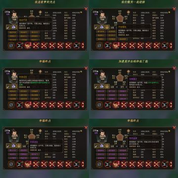 捕获一枚不死小强