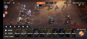 吕布春华队620过关攻略