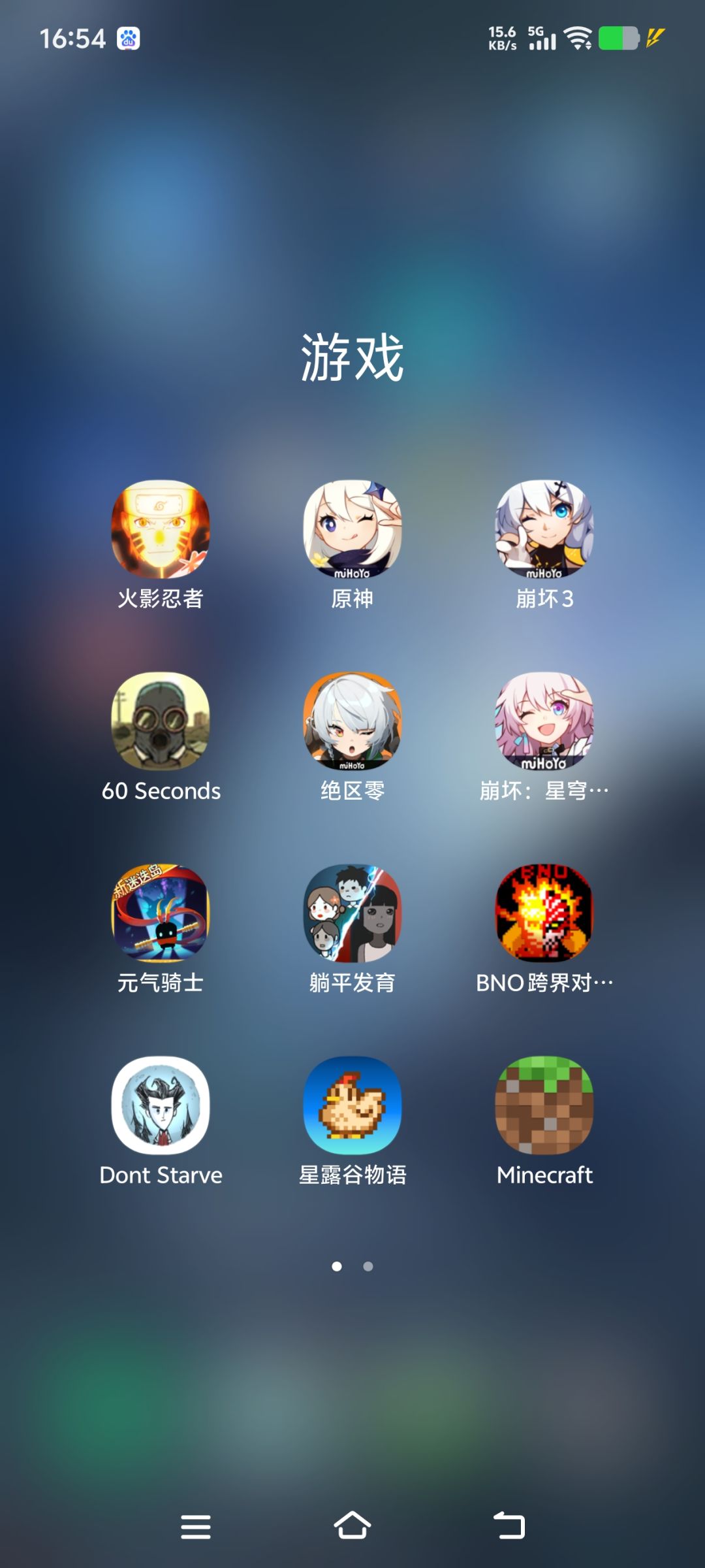 有没有推荐的游戏啊,感觉好无聊 2