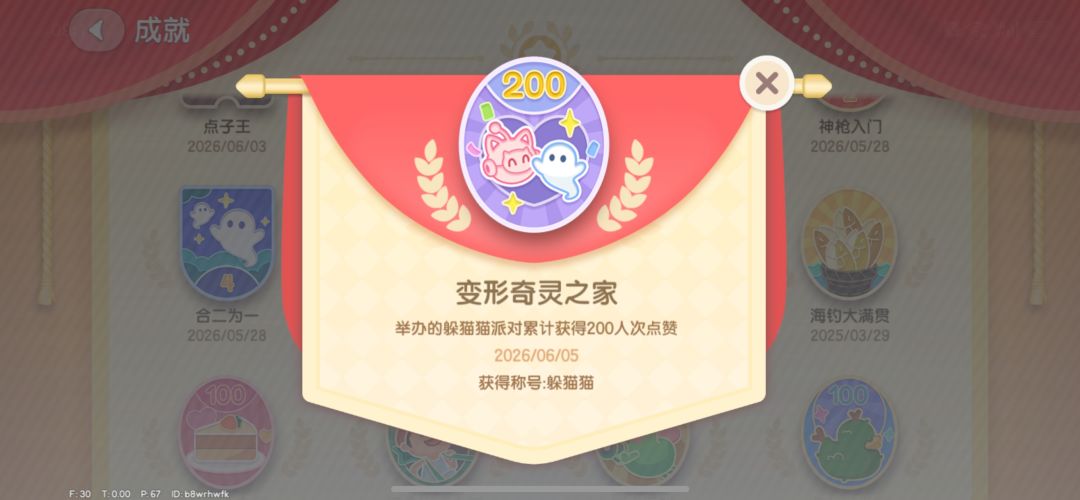 终于拿到了,肝吐了 1