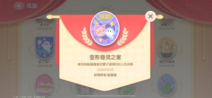 终于拿到了,肝吐了截图