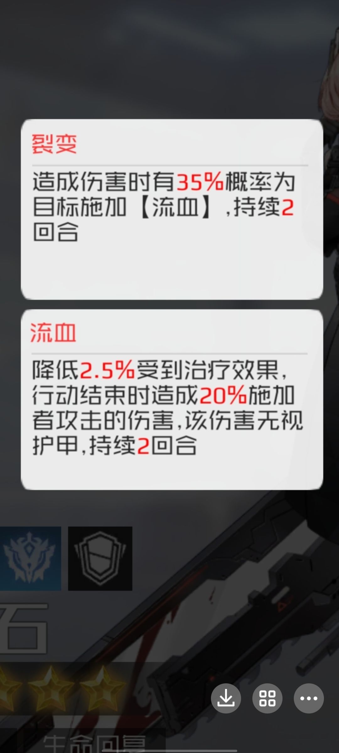 女王教学第六期:流血椿丽的葬爱🌸 2