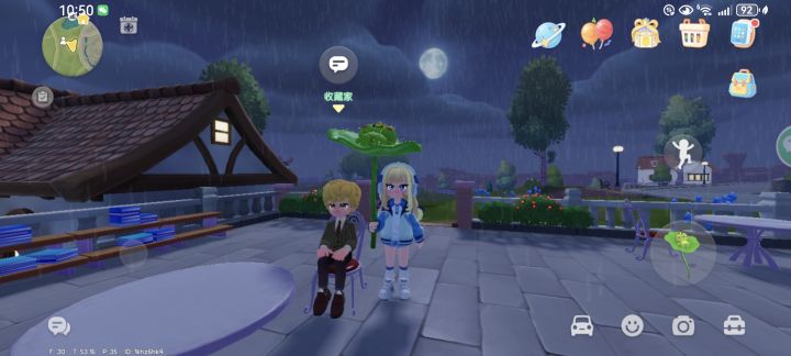 小镇怎么能让收藏家淋雨呢?!截图